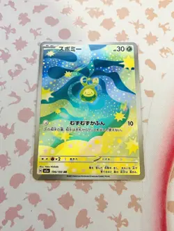 Pokemon TCG Budew Art Rare (m2a 196) from Mega Dream EX Near Mint / Mint - Image 1