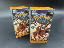 Lot of (2) Pokemon Scarlet & Violet SV2D Clay Burst Booster Box Sealed New - Image 1