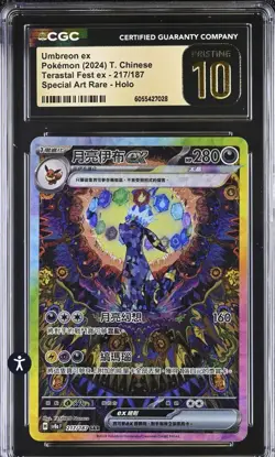 2024 Pokemon T. Chinese Terastal Festival ex Umbreon ex #217 SAR CGC Pristine 10 - Image 1