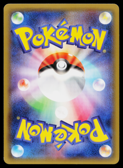 SUICUNE 018/060 THUNDERCLAP SPARK JAPANESE POKEMON TCG - Image 2