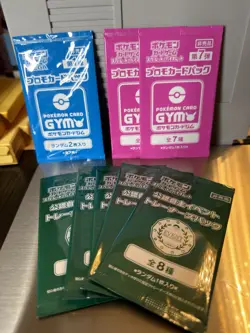 Pokemon Japanese Gym Promo Packs / Event Organizer - Lot Of 8 - Image 1