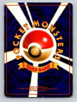 Pokemon Japanese Zapdos Holo Rare Fossil No.094 HP - Image 2