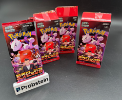 Lot of 87x Pokemon Scarlet & Violet SV10 Team Rockets Glory Booster Packs Sealed - Image 1