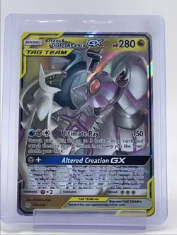 ARCEUS & DIALGA & PALKIA GX 2019 POKEMON S&M COSMIC RARE HOLO A Q6233 - Image 1