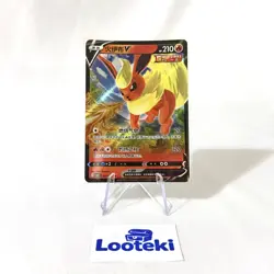 Pokemon Chinese Gem Pack Vol 2 CBB2C 04 13/14 Flareon V NM - US SELLER - Image 1