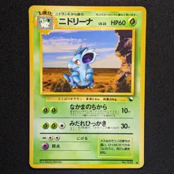 Nidorina 030 Vending Series Glossy Japanese Pokemon 1998 - NM - Image 1