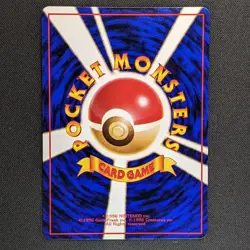 Nidorina 030 Vending Series Glossy Japanese Pokemon 1998 - NM - Image 2
