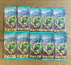 Pokemon Sword&Shield Blue Sky Stream Booster Pack 10ea Sealed Korean ver - Image 1