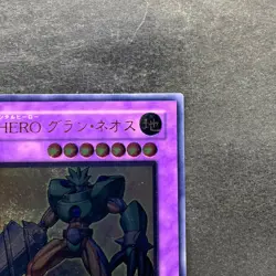 NM Elemental HERO Grand Neos STON-JP035 Ultimate Rare YuGiOh 1080 - Image 3