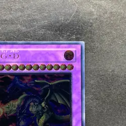 NM Five-Headed Dragon BPCT-JP005 Ultimate Rare YuGiOh 1280 - Image 3