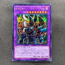 NM Dark Paladin 15AX-JPY38 Secret Rare YuGiOh 100 - Image 1