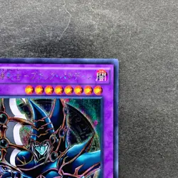 NM Dark Paladin 15AX-JPY38 Secret Rare YuGiOh 100 - Image 3