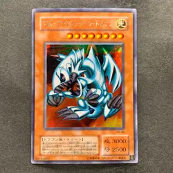 NM Blue-Eyes Toon Dragon PS-00 Secret Rare YuGiOh 330 - Image 1