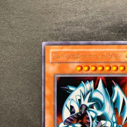 NM Blue-Eyes Toon Dragon PS-00 Secret Rare YuGiOh 330 - Image 2