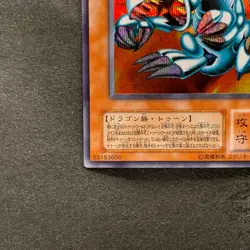 NM Blue-Eyes Toon Dragon PS-00 Secret Rare YuGiOh 330 - Image 4