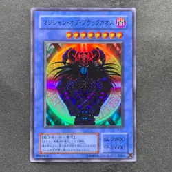 NM Magician Black Chaos P3-07 Super Rare YuGiOh 100 - Image 1