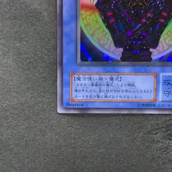 NM Magician Black Chaos P3-07 Super Rare YuGiOh 100 - Image 4