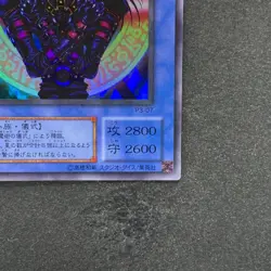 NM Magician Black Chaos P3-07 Super Rare YuGiOh 100 - Image 5