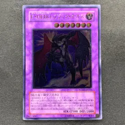 NM Elemental HERO Dark Neos POTD-JP033 Ultimate Rare YuGiOh 1980 - Image 1
