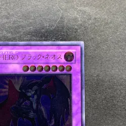 NM Elemental HERO Dark Neos POTD-JP033 Ultimate Rare YuGiOh 1980 - Image 3