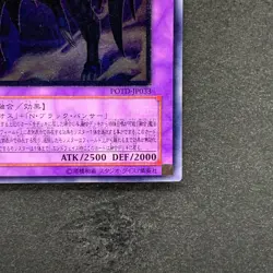 NM Elemental HERO Dark Neos POTD-JP033 Ultimate Rare YuGiOh 1980 - Image 5