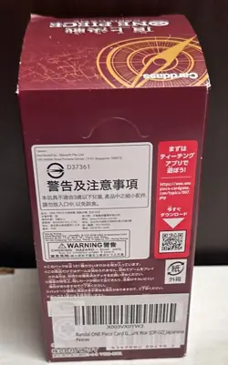 One Piece Paramount War OP-02 Japanese Booster Box Sealed US Seller - Image 3