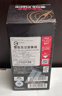 One Piece Japanese OP06: Wings Of The Captain Booster Box Sealed US SELLER - Image 3