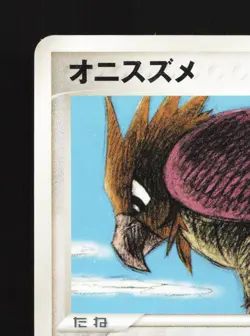 Spearow 009/018 Latios ex Half Deck LP Unlimited Japanese Pokemon Card TCG - Image 2