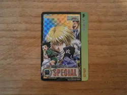 Carte Prism HUNTER X HUNTER - PREMIUM Edition JUMP - Fan Card - CARDDASS Special - Image 1