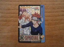Carte Prism - FOOD WARS! - PREMIUM Edition JUMP - Fan Card - CARDDASS Special - Image 1