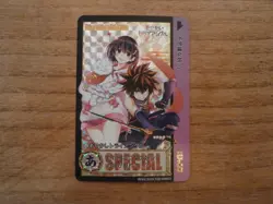 Carte Prism AYAKASHI TRIANGLE - PREMIUM Edition JUMP Fan Card - CARDDASS Special - Image 1