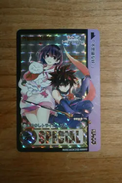 Carte Prism AYAKASHI TRIANGLE - PREMIUM Edition JUMP Fan Card - CARDDASS Special - Image 2