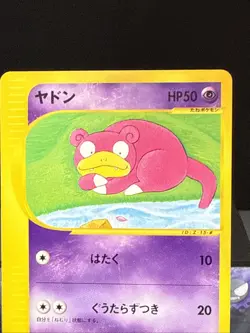 Pokemon Card Slowpoke 004/T Promo Trainers Vol. 15 Magazine 2002 Japanese NM - Image 2