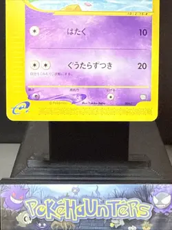 Pokemon Card Slowpoke 004/T Promo Trainers Vol. 15 Magazine 2002 Japanese NM - Image 3