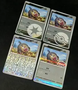 EXCLUSIVE Lechonk Lot CBB1C Gem Pack Vol 1 S-Chinese Pokemon TCG STAMPED - Image 1