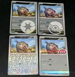 EXCLUSIVE Lechonk Lot CBB1C Gem Pack Vol 1 S-Chinese Pokemon TCG STAMPED - Image 3
