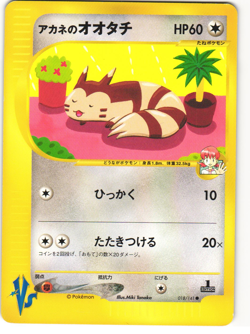 Whitney's Furret Common Pokemon TCG VS Series 018/141 MP - Image 1