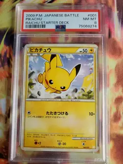 2009 Pokemon Battle Starter Decks: Raichu Japanese Pikachu #001 0cp0 PSA NM-MT 8 - Image 1