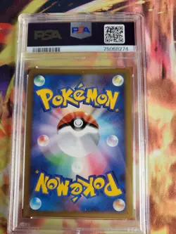 2009 Pokemon Battle Starter Decks: Raichu Japanese Pikachu #001 0cp0 PSA NM-MT 8 - Image 2