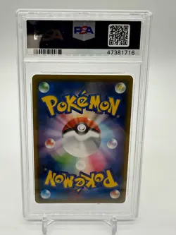 2019 POKEMON JPN SUN & MOON DETECTIVE PIKACHU #23 DITTO PSA 10 - Image 2