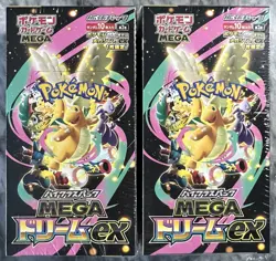 [Sealed Box] Mega Dream Booster Box Bulk Set of 2 Japanese Pokemon Card M2a - Image 2