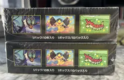 [Sealed Box] Mega Dream Booster Box Bulk Set of 2 Japanese Pokemon Card M2a - Image 4