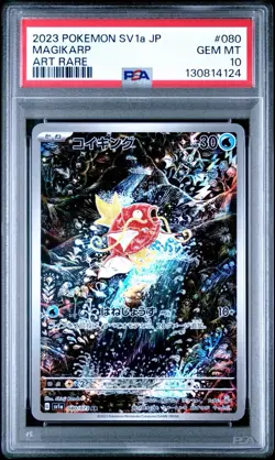 Magikarp 2023 Pokemon SV1a JP Art Rare PSA 10 (CBR) - Image 1