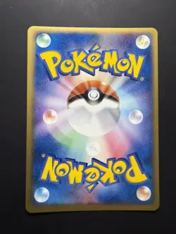 [Mint] Pokemon Ledian Rocket Gang Strikes Back Unlimited Japanese Holo Rare #006 - Image 2