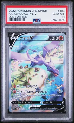 PSA 10 Aerodactyl V 106/100 Alt Art SR s11 Lost Abyss Pokemon Japanese - USA - Image 1