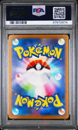 PSA 10 Aerodactyl V 106/100 Alt Art SR s11 Lost Abyss Pokemon Japanese - USA - Image 2