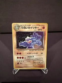 Dark Machamp Holo Rare Japanese Team Rocket 068 Near Mint Excellent Pokemon Card - Image 1