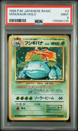 1996 POKEMON BASE SET JAPANESE #3 VENUSAUR-HOLO PSA 9 Super Clean! - Image 1