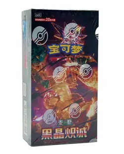 US STOCK Pokemon Chinese CSV5C Black Crystal Blazing Jumbo Booster Box Sealed - Image 1