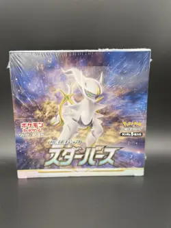 Pokemon Star Birth Booster Box Japanese S9 Sealed US Seller Fast Ship - B - Image 1